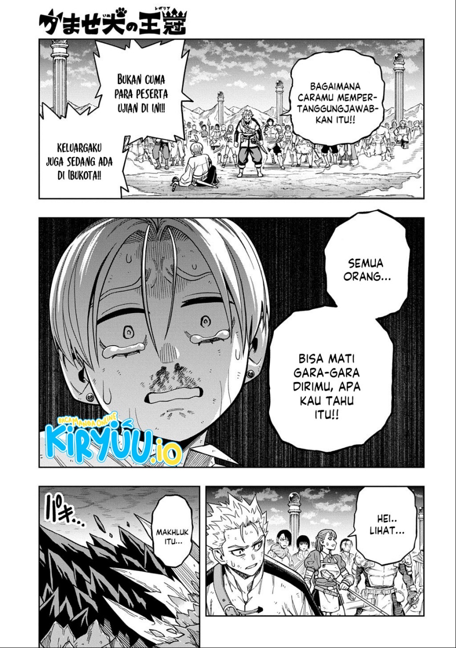 The Regalia of the Underdog chapter 14