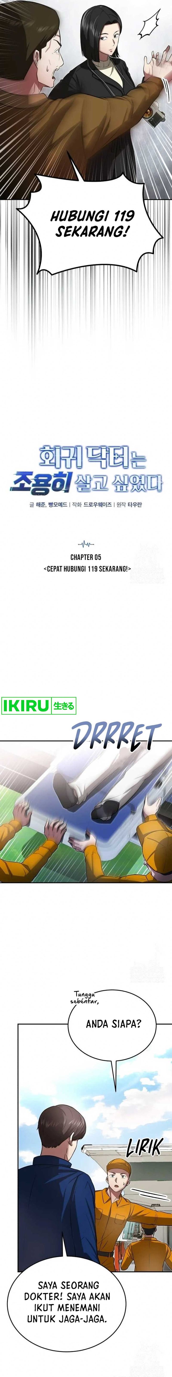 The Regressed Doctor Just Wanted to Live Quietly chapter 5