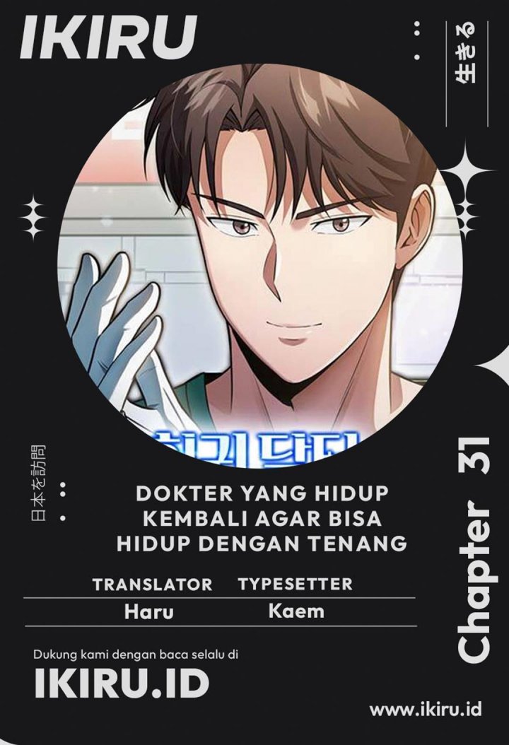 The Regressed Doctor Just Wanted to Live Quietly chapter 31