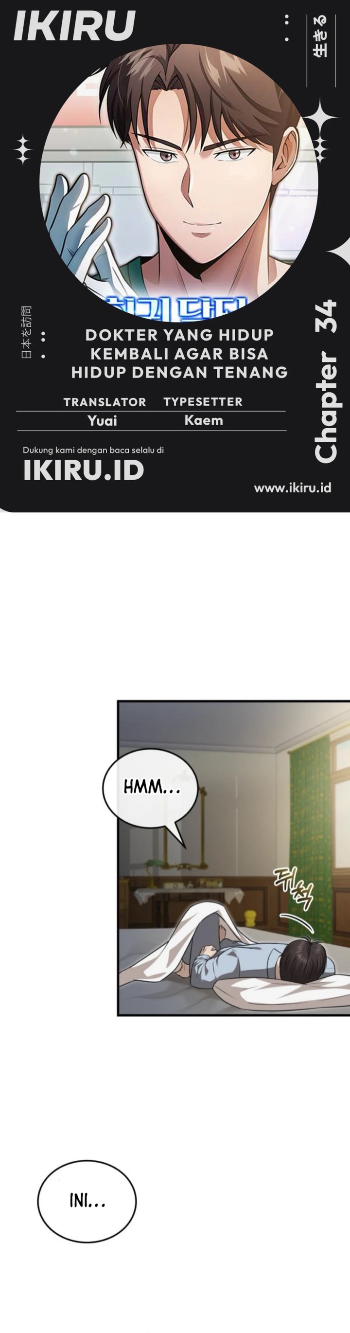 The Regressed Doctor Just Wanted to Live Quietly chapter 34