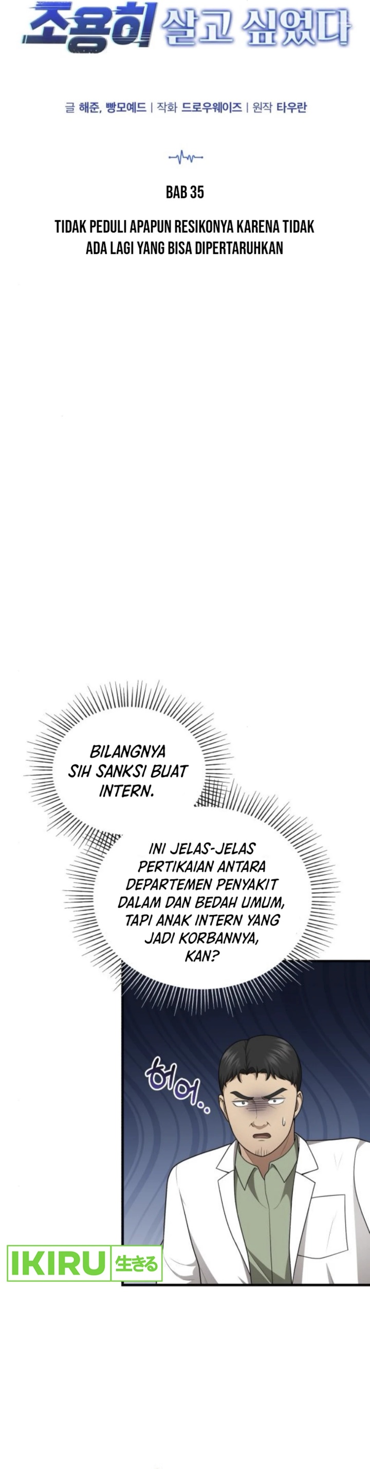 The Regressed Doctor Just Wanted to Live Quietly chapter 35