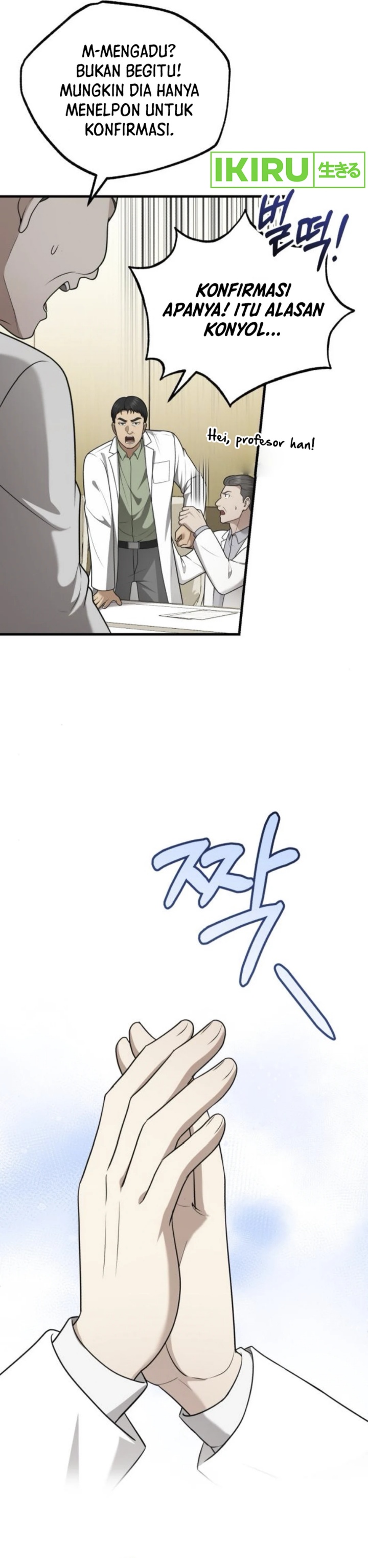 The Regressed Doctor Just Wanted to Live Quietly chapter 35