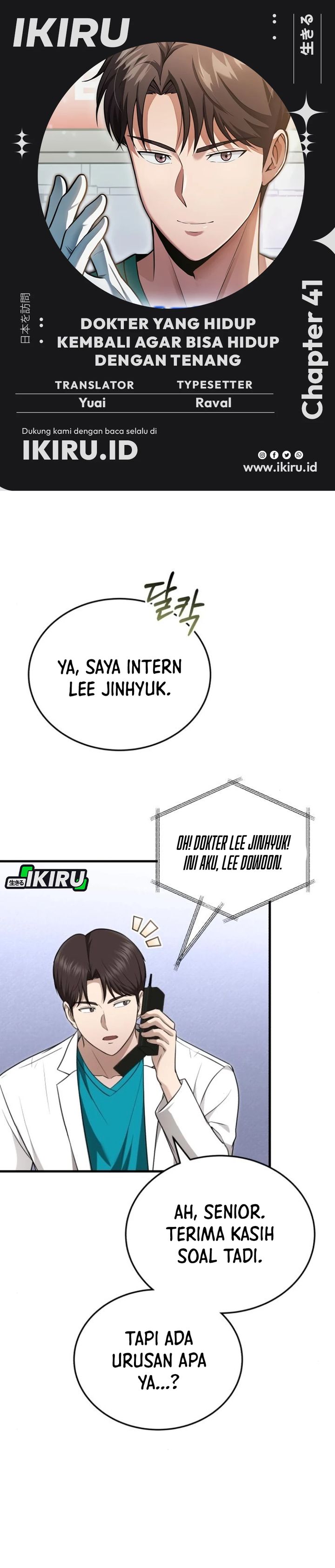 The Regressed Doctor Just Wanted to Live Quietly chapter 41