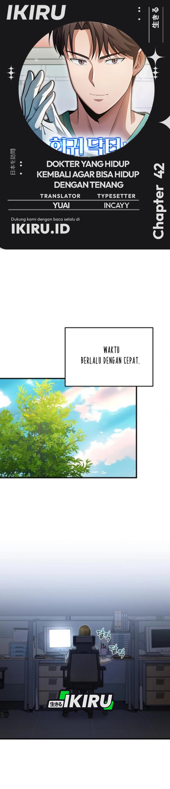 The Regressed Doctor Just Wanted to Live Quietly chapter 42