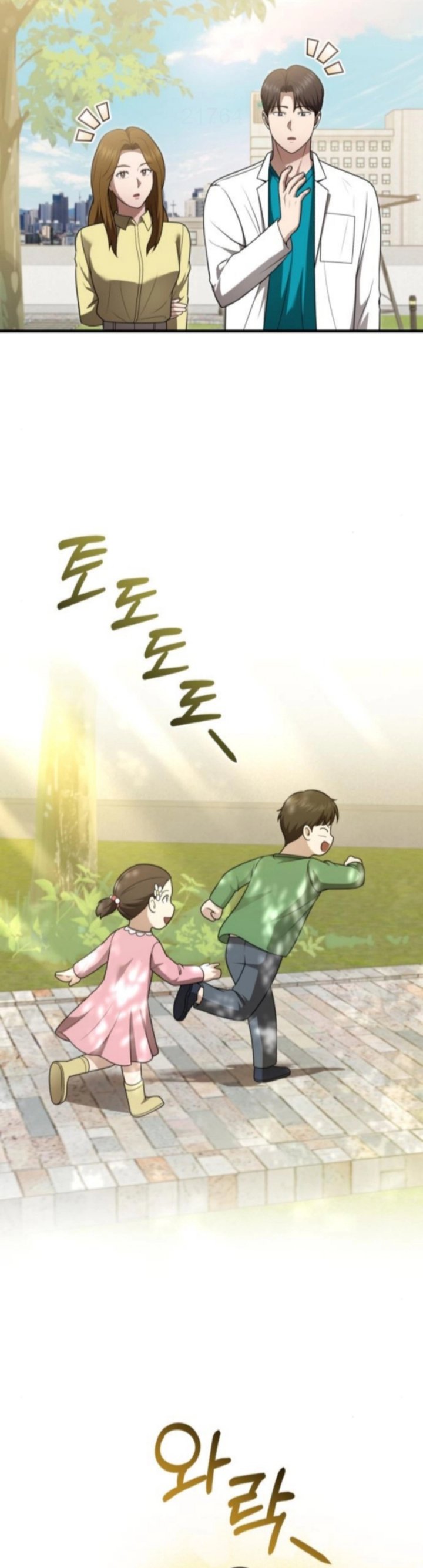 The Regressed Doctor Just Wanted to Live Quietly chapter 42