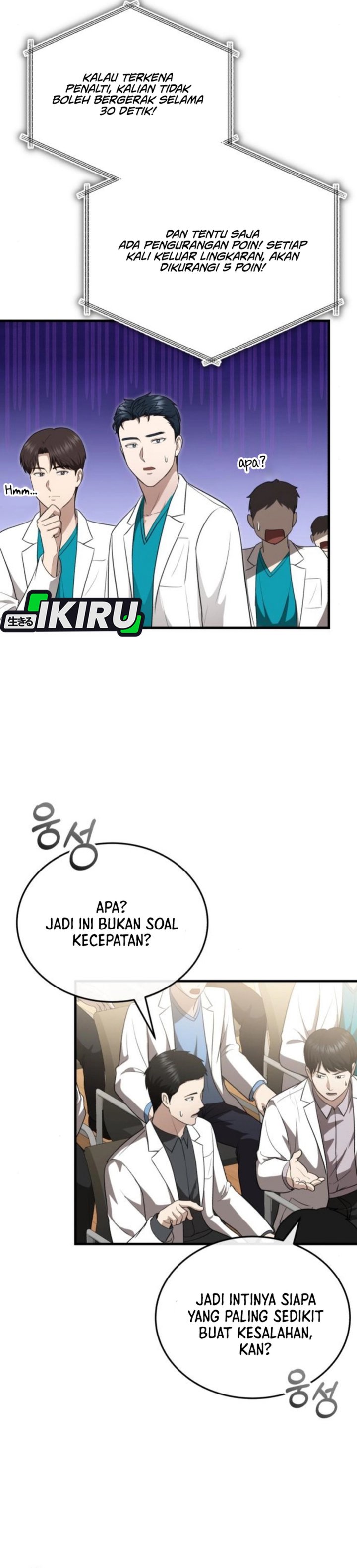 The Regressed Doctor Just Wanted to Live Quietly chapter 42