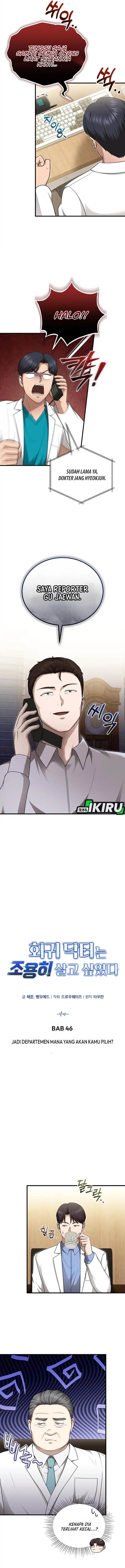 The Regressed Doctor Just Wanted to Live Quietly chapter 46