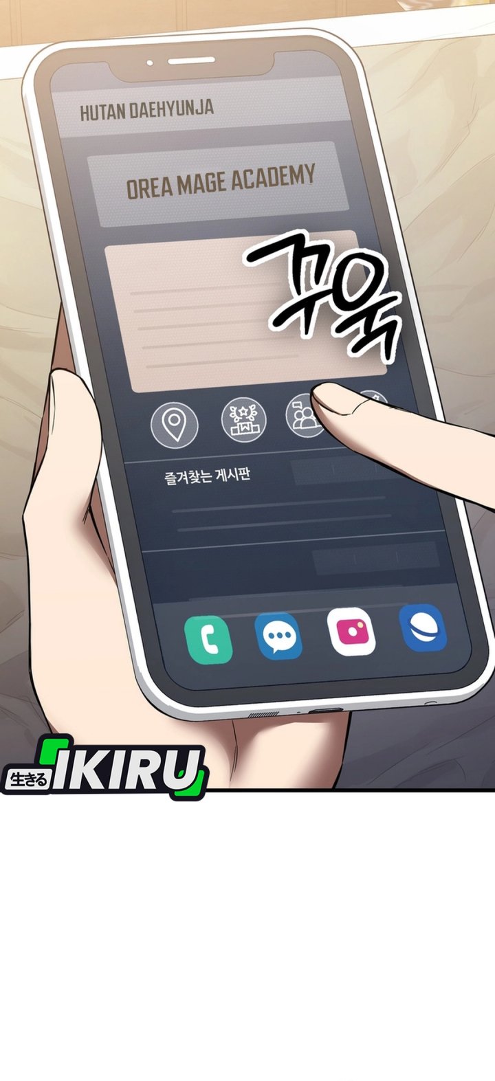 The Regressed Extra Becomes a Genius chapter 3