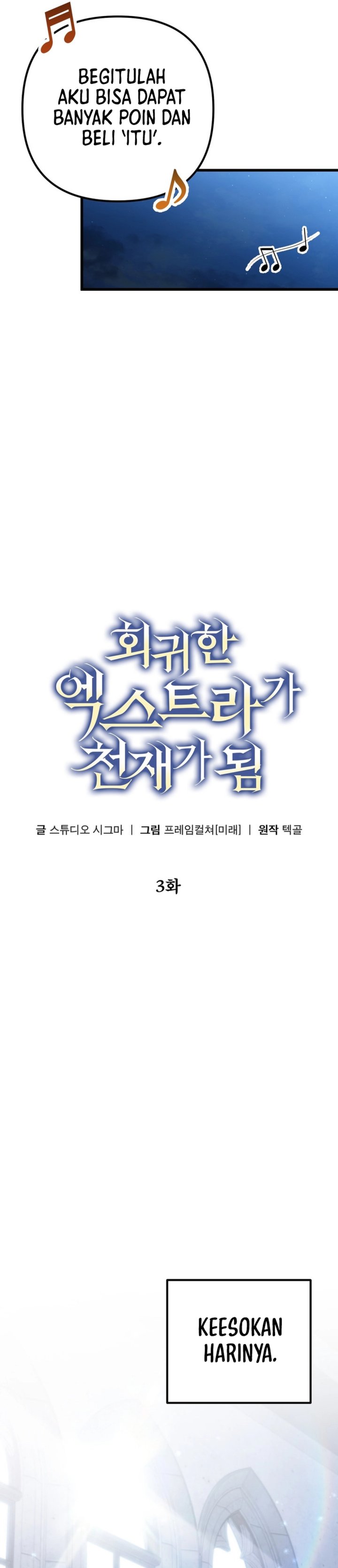 The Regressed Extra Becomes a Genius chapter 3