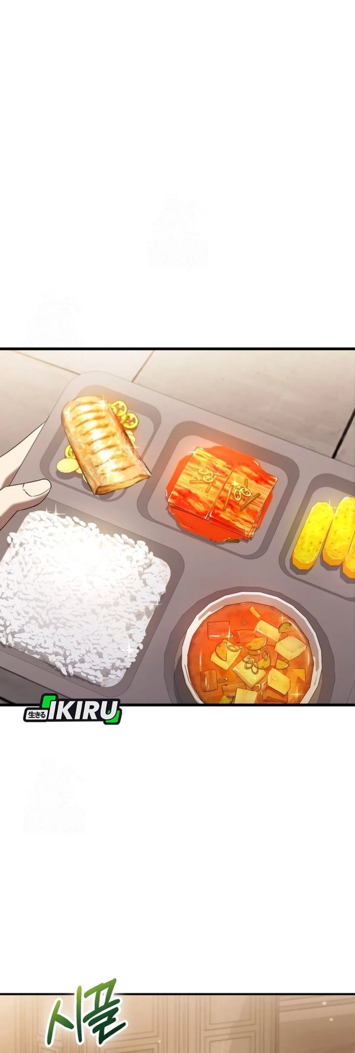 The Regressed Extra Becomes a Genius chapter 4