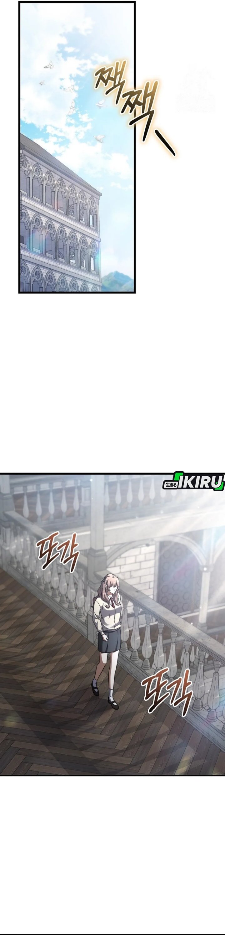 The Regressed Extra Becomes a Genius chapter 7