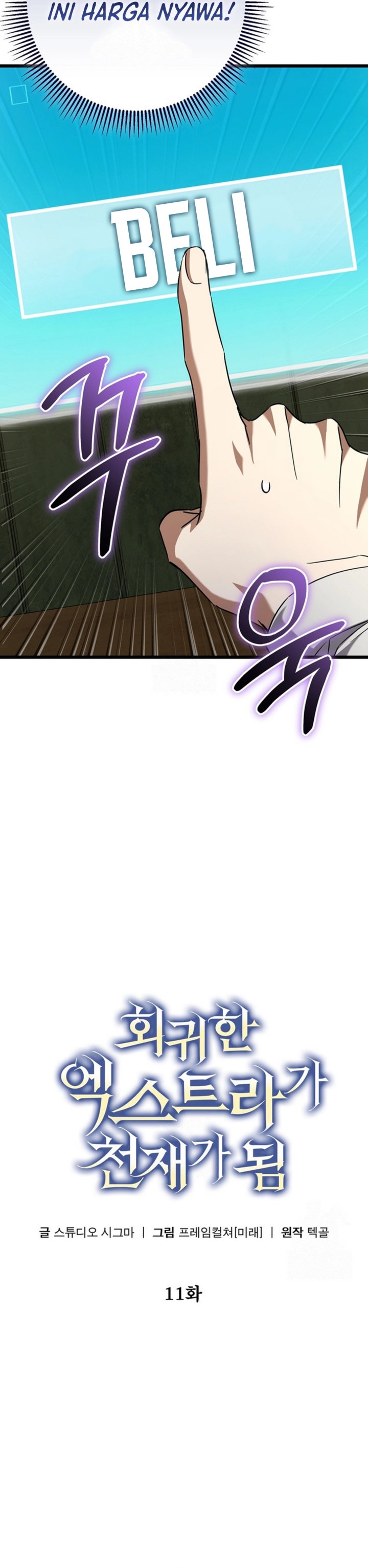 The Regressed Extra Becomes a Genius Chapter 11 Bahasa Indonesia