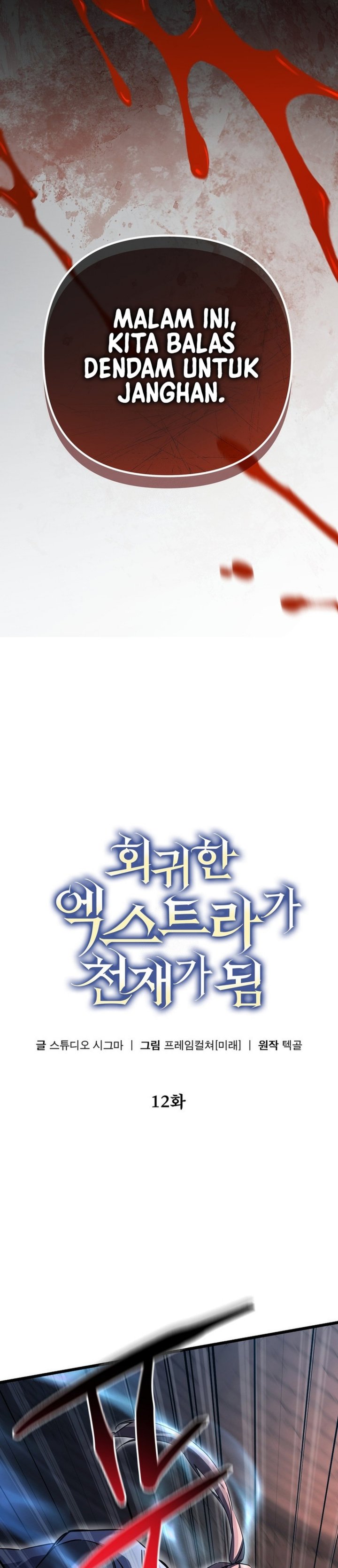 The Regressed Extra Becomes a Genius chapter 12