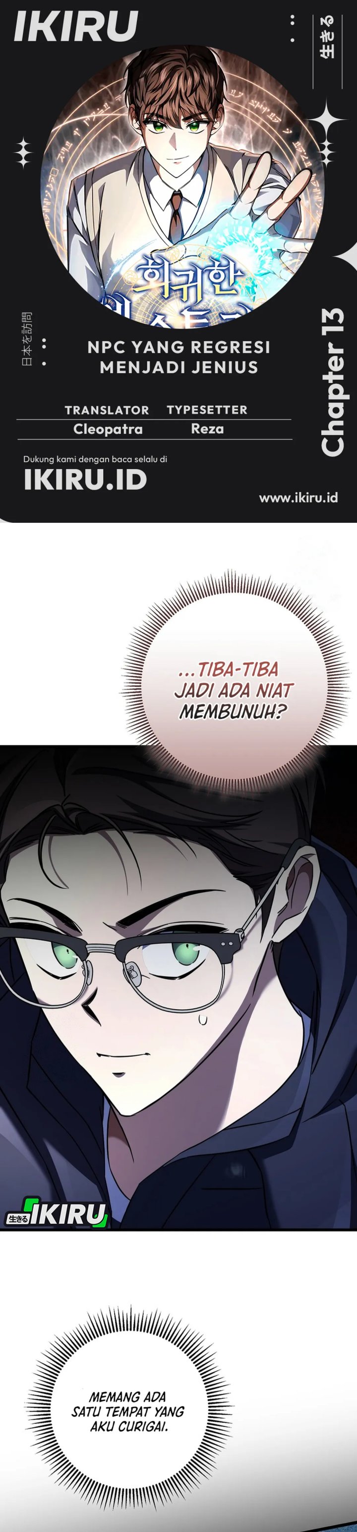 The Regressed Extra Becomes a Genius chapter 13