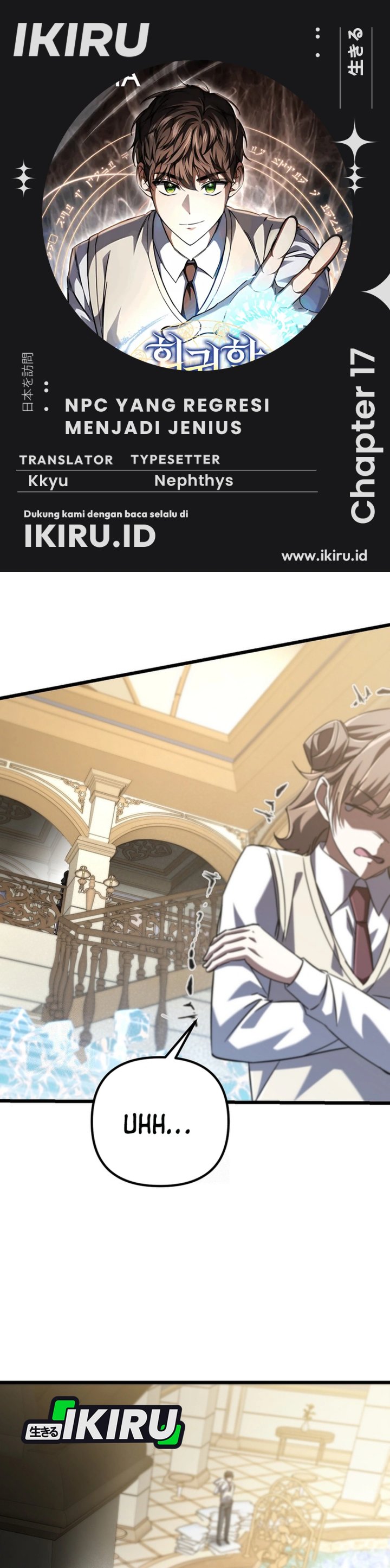 The Regressed Extra Becomes a Genius chapter 17