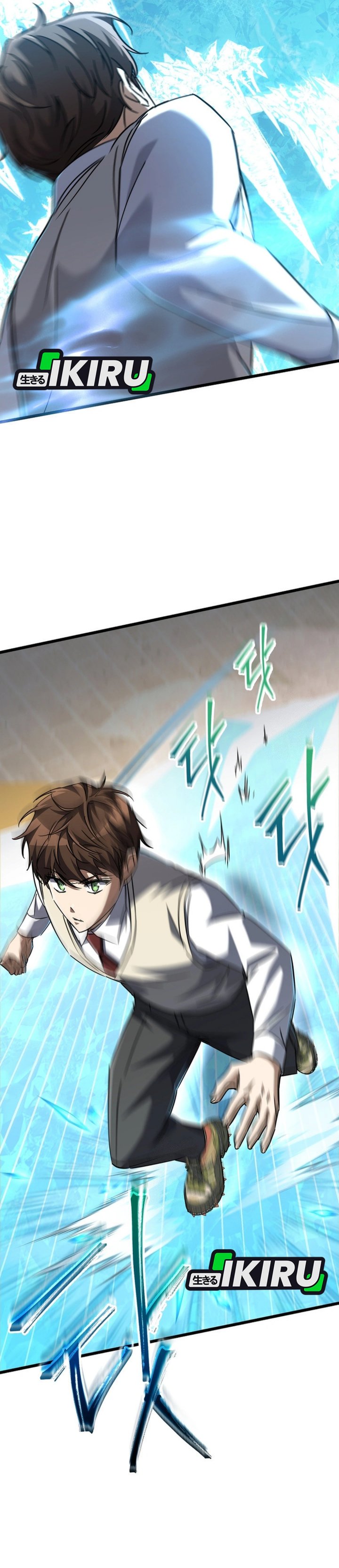 The Regressed Extra Becomes a Genius chapter 17