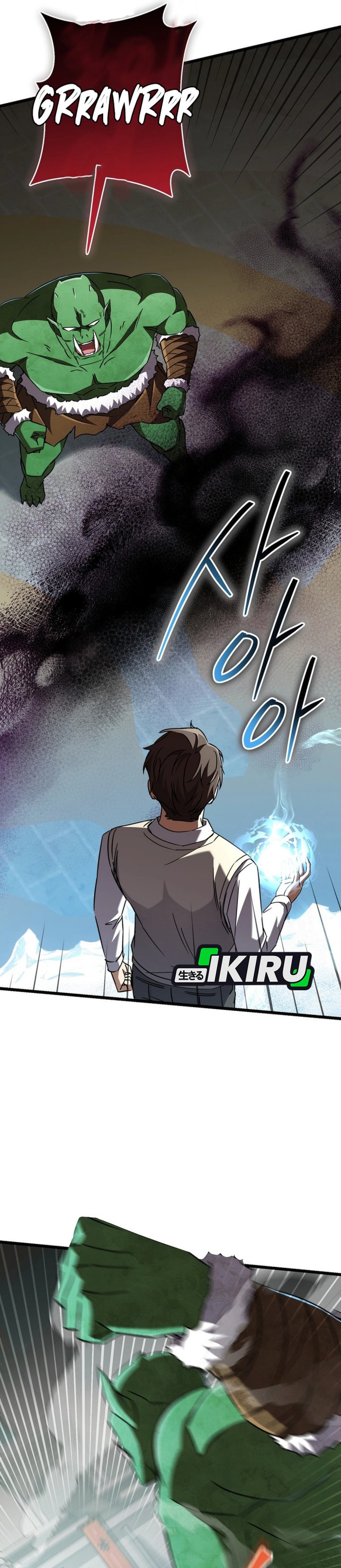 The Regressed Extra Becomes a Genius chapter 17