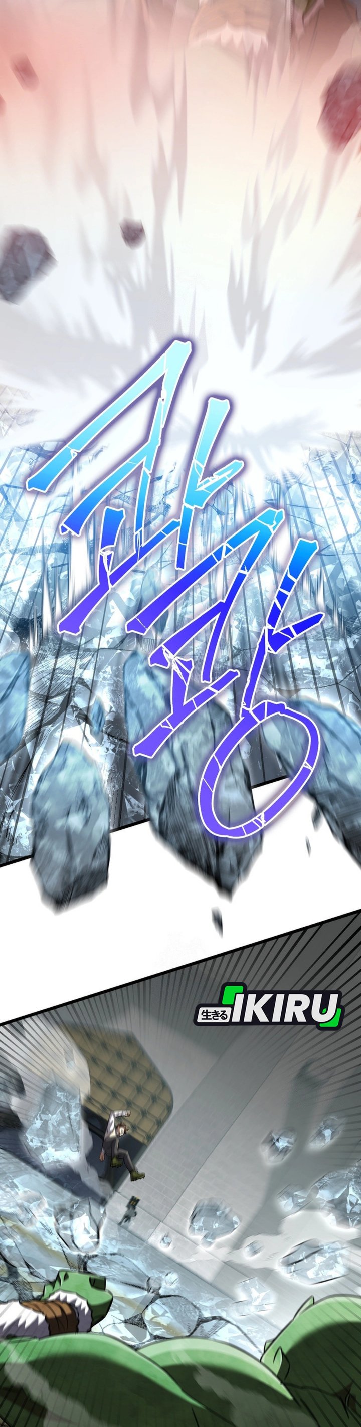 The Regressed Extra Becomes a Genius chapter 17