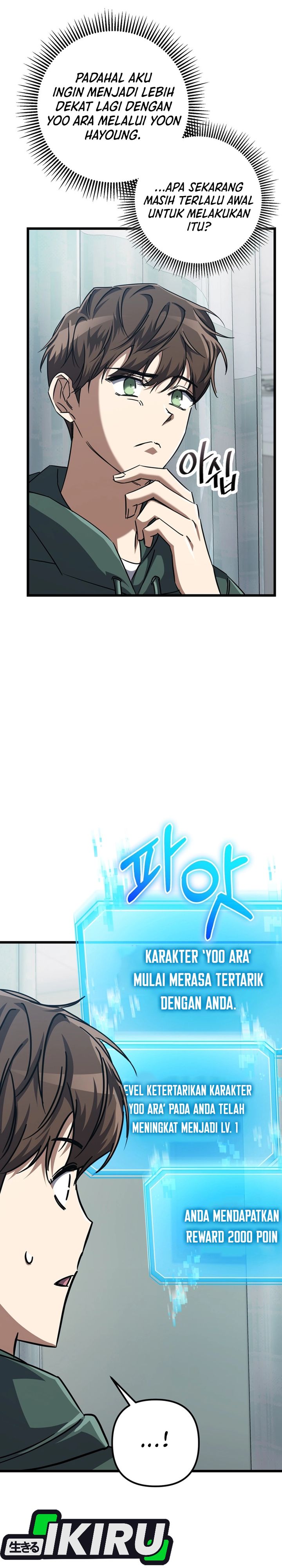 The Regressed Extra Becomes a Genius chapter 21