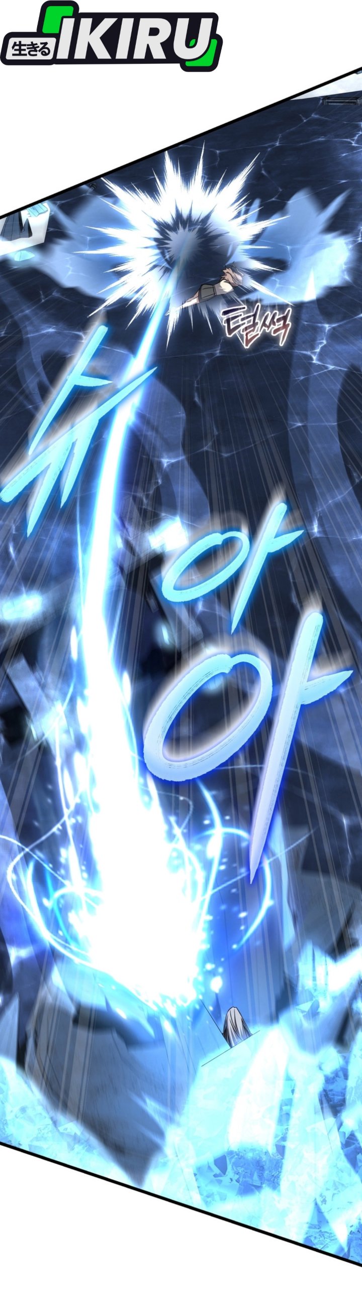 The Regressed Extra Becomes a Genius chapter 26