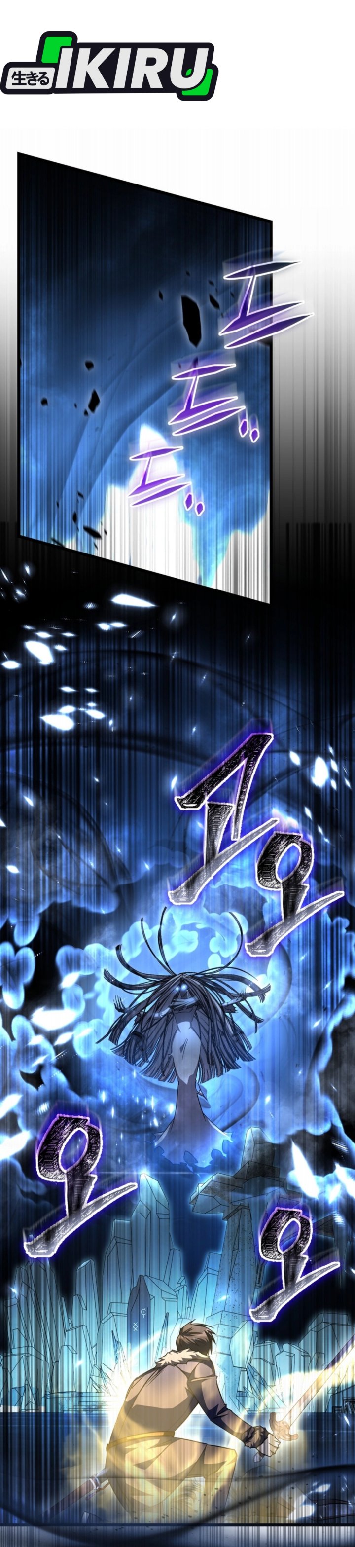 The Regressed Extra Becomes a Genius chapter 26