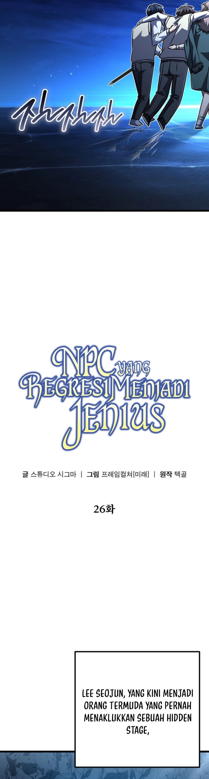 The Regressed Extra Becomes a Genius chapter 26