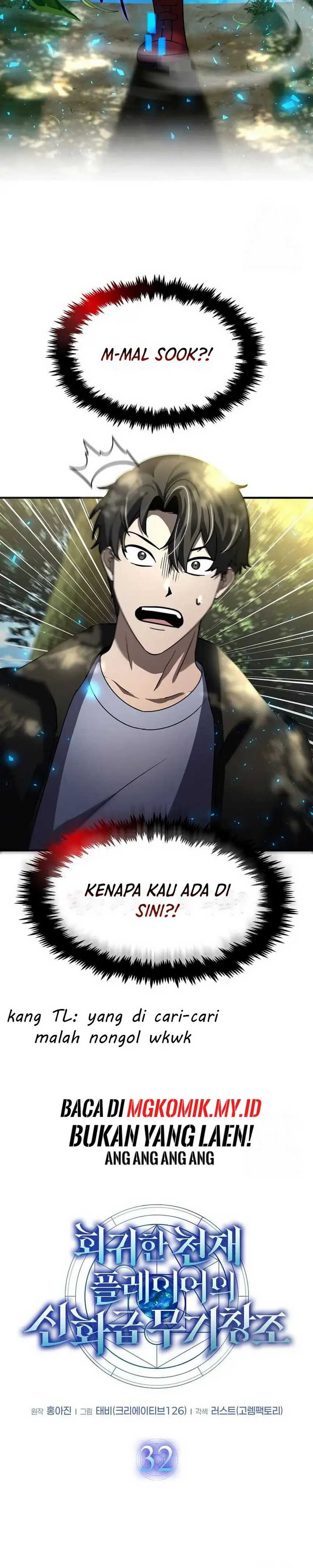 The Regressed Genius Player’s Legendary Weapon Creation chapter 32