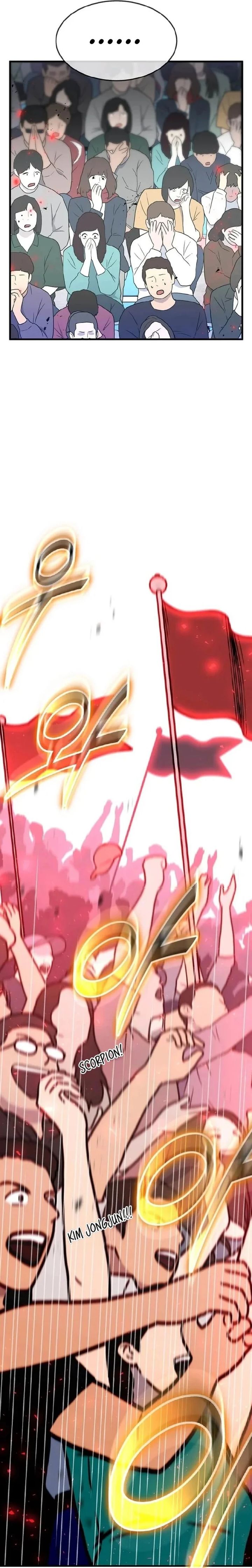 The Regressed Genius Player’s Legendary Weapon Creation chapter 39