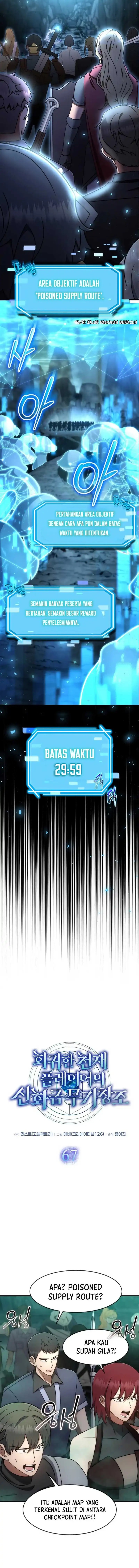 The Regressed Genius Player’s Legendary Weapon Creation chapter 67