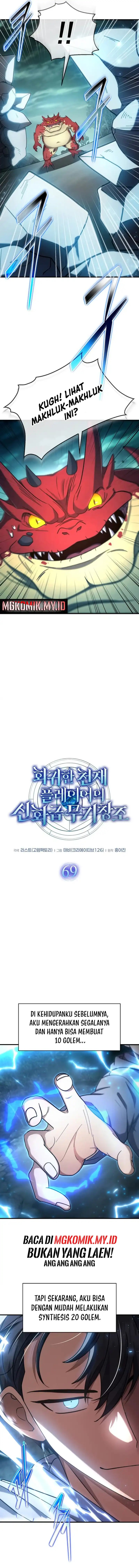 The Regressed Genius Player’s Legendary Weapon Creation Chapter 69 Bahasa Indonesia