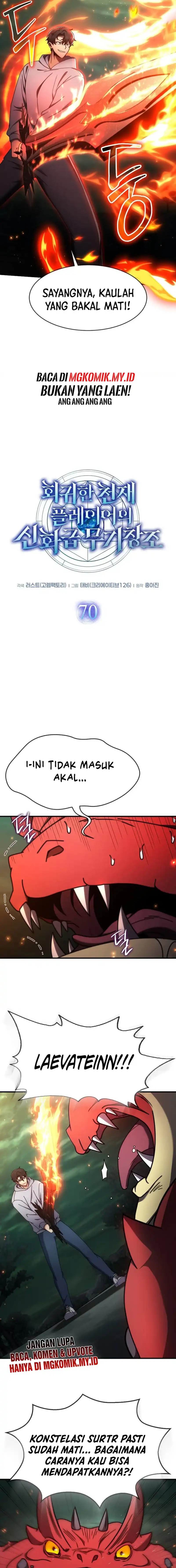 The Regressed Genius Player’s Legendary Weapon Creation chapter 70