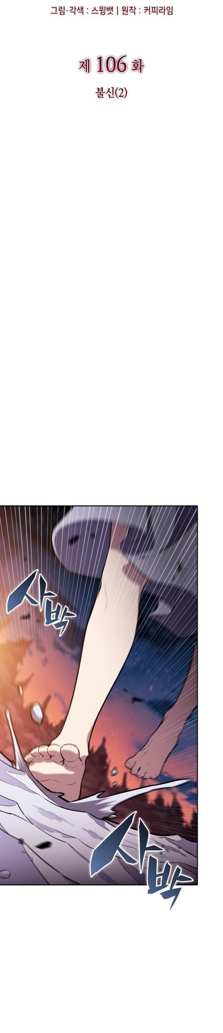 The Regressed Son of a Duke is an Assassin Chapter 106 Bahasa Indonesia