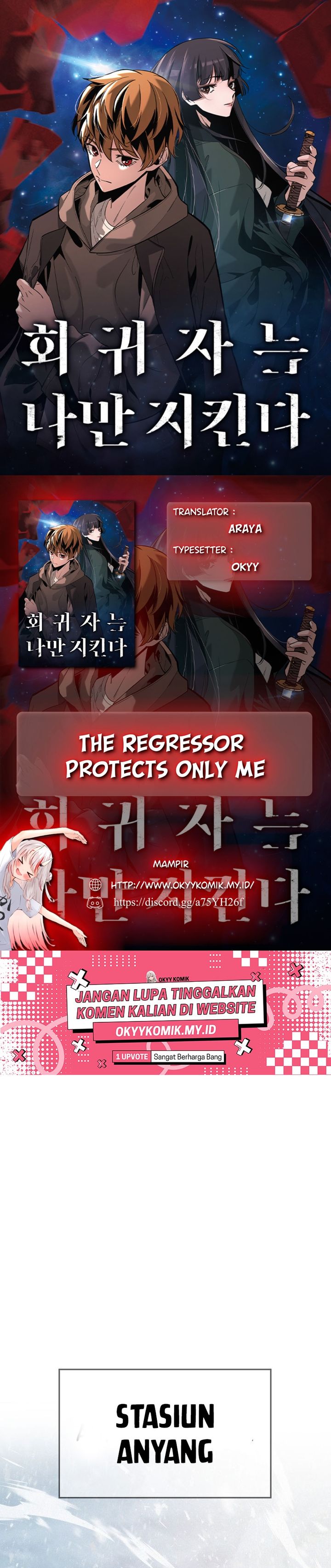The Regressor Protects Only Me chapter 23