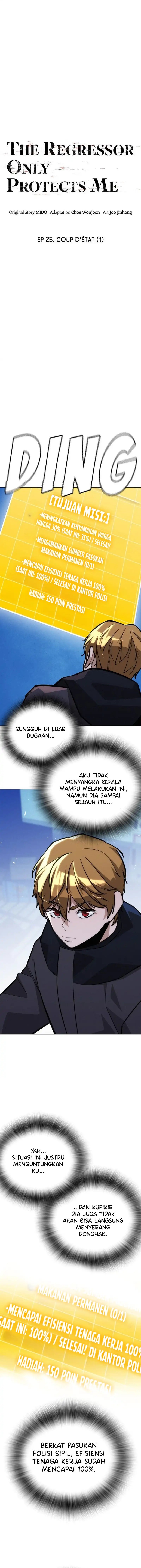 The Regressor Protects Only Me chapter 25