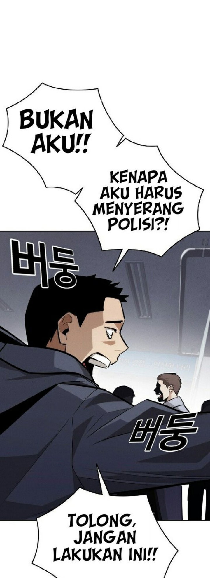 The Regressor Protects Only Me chapter 28