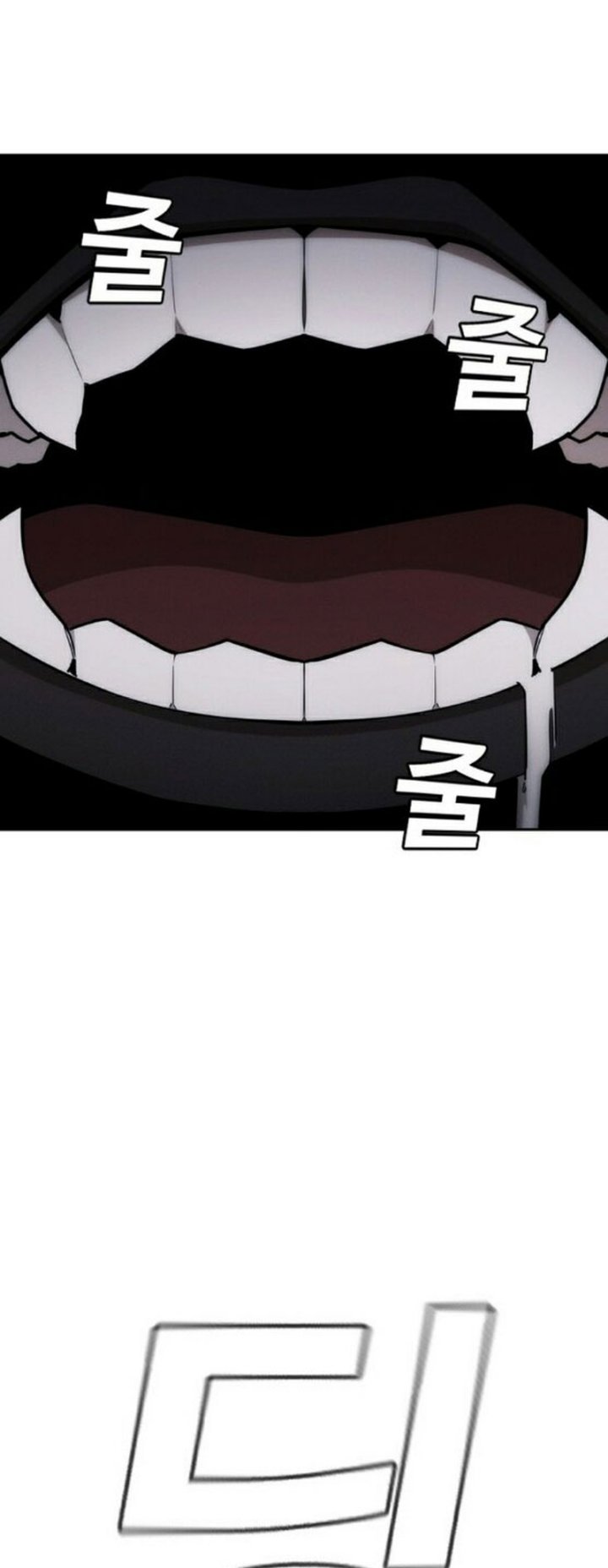 The Regressor Protects Only Me chapter 28