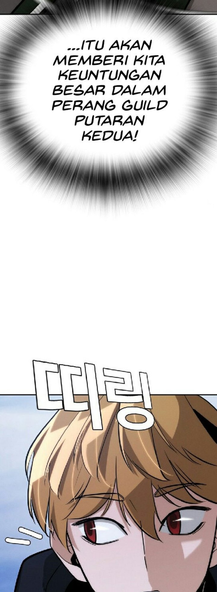 The Regressor Protects Only Me chapter 28