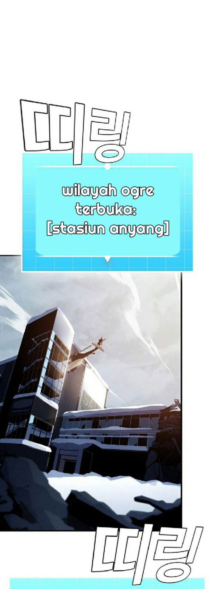 The Regressor Protects Only Me chapter 28