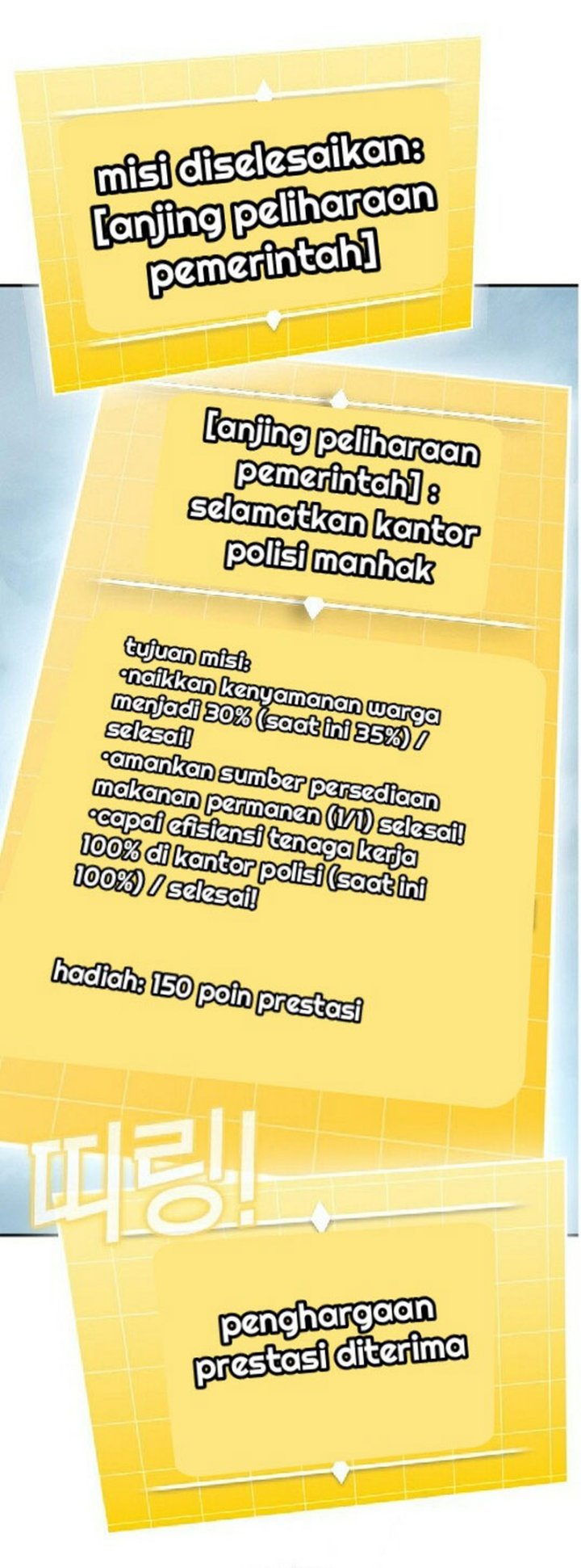 The Regressor Protects Only Me chapter 28