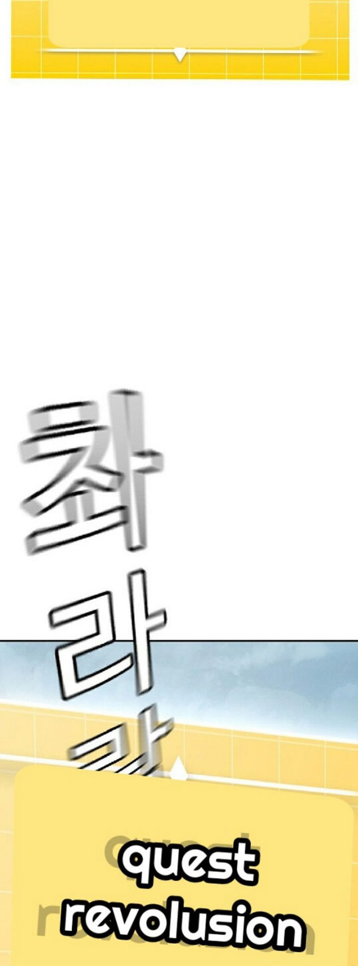 The Regressor Protects Only Me chapter 28