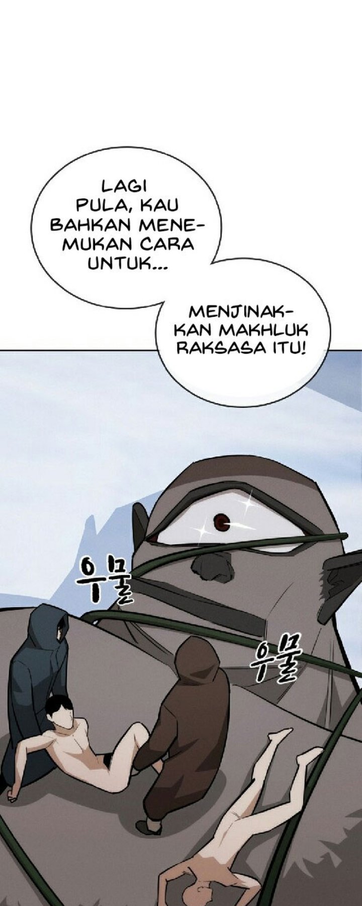 The Regressor Protects Only Me chapter 28