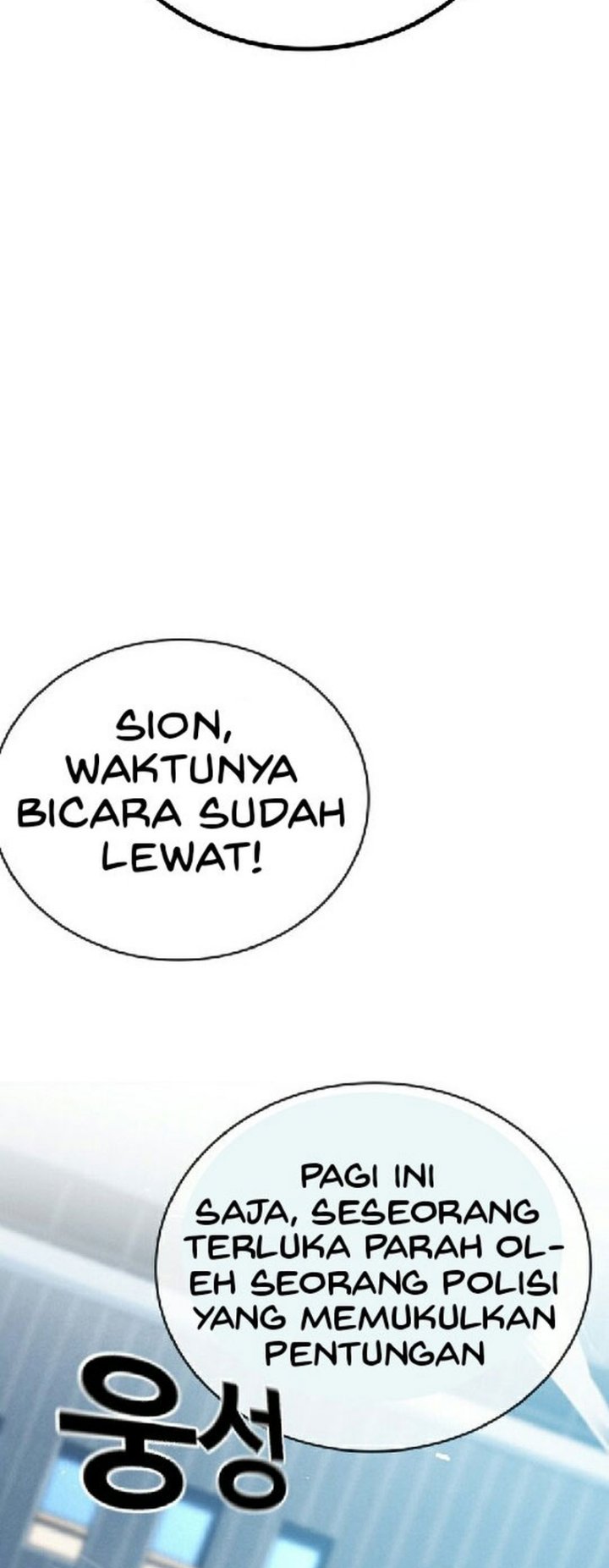 The Regressor Protects Only Me chapter 28