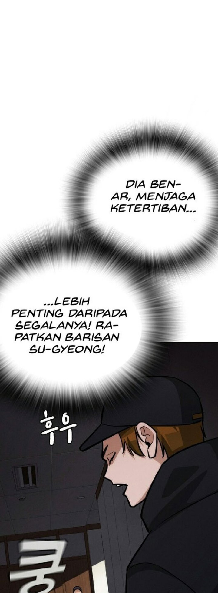 The Regressor Protects Only Me chapter 28