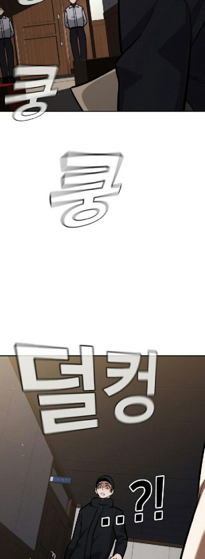 The Regressor Protects Only Me chapter 28