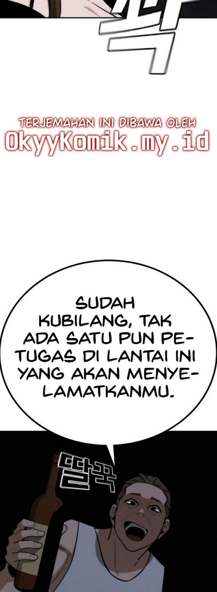 The Regressor Protects Only Me chapter 28