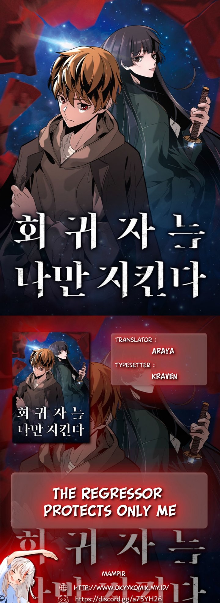 The Regressor Protects Only Me chapter 29