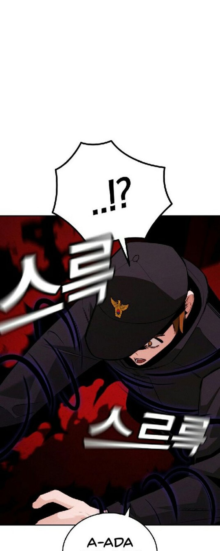 The Regressor Protects Only Me chapter 29