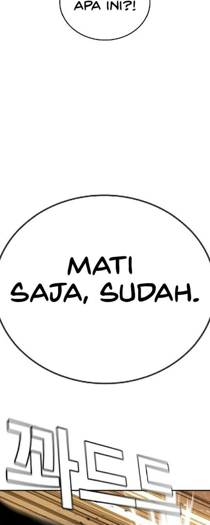 The Regressor Protects Only Me chapter 29