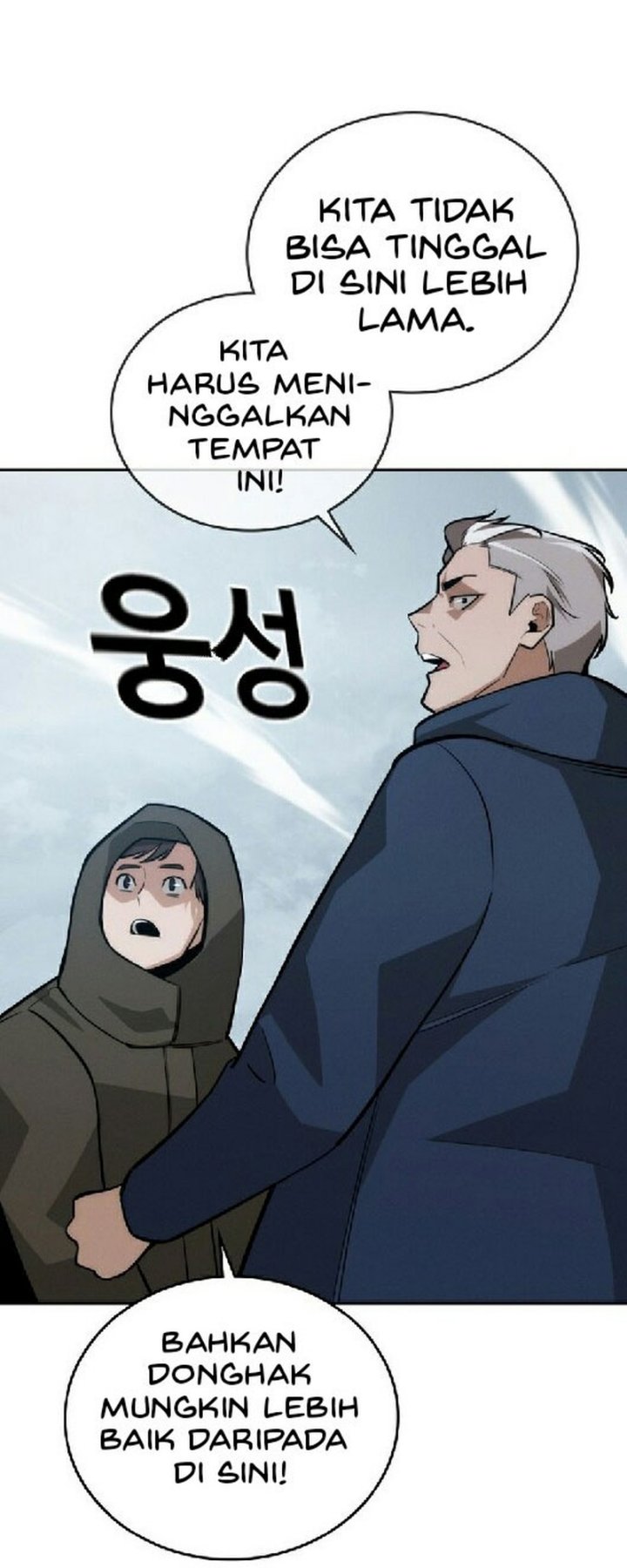 The Regressor Protects Only Me chapter 29