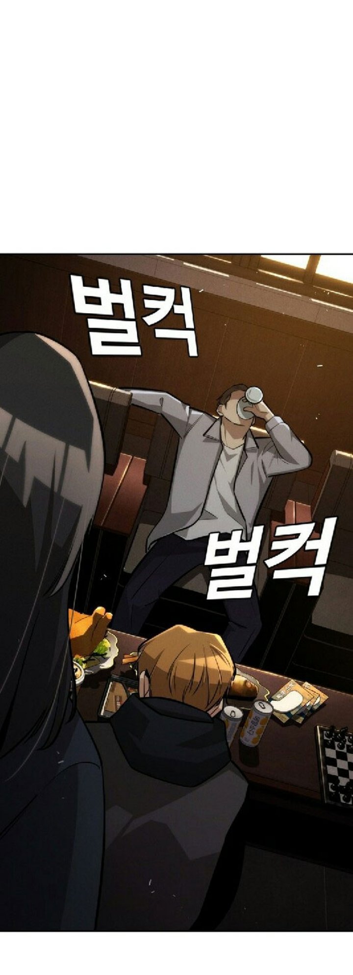 The Regressor Protects Only Me chapter 29